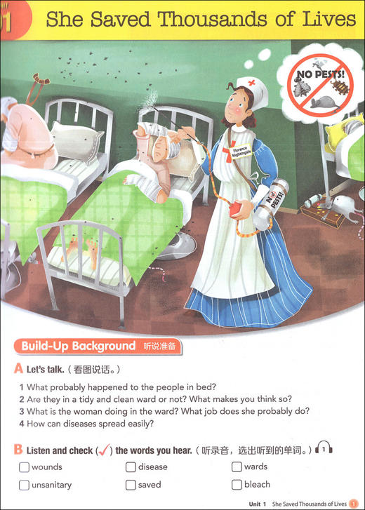 正版现货 初中英语听说新思维 9年级/九年级 上海教育出版社 附练习册和音频 听说技能高效整合英语素养综合提升 商品图2