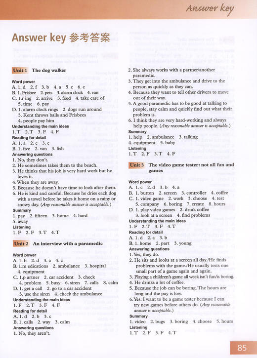 初中英语拓展阅读 1 上海教育出版社 适合初一初二年级学生使用 中学生课外英语阅读辅导书籍 商品图4