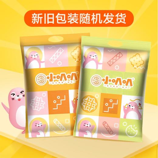 徐福记 小叭叭 米格玛糙米卷 能量棒 粗粮谷物夹心米果卷膨化食品饼干休闲零食品散装混合口味大礼包425g 商品图2