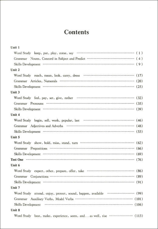 2021版 胜券在握 英语 基础篇 含光盘 上海市高等院校招收三校生统一考试复习指导丛书 中西书局 商品图3