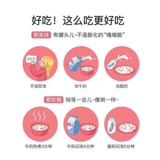 欧扎克50%坚果水果麦片750g代餐燕麦片营养早餐冲饮谷物即食燕麦干吃零食酸奶麦片搭配牛奶酸奶 商品图2