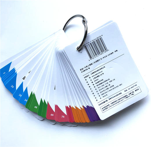 正版现货 英语生词图片卡(学生用) 五年级第一学期/5年级上 牛津上海版 上海小学英语辅导学习卡片 便携式卡片 商品图1