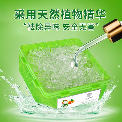 车载空气净化套装 商品图1