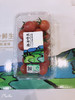 那云那南高原有机红樱桃番茄 商品缩略图0