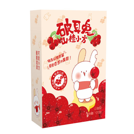 零食、破耳兔、儿童山楂小方糕块、宝宝果脯蜜饯、 商品图0