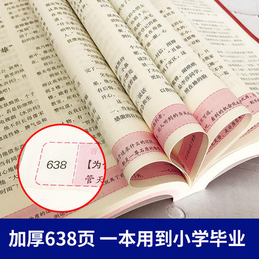 钟书作文榜样 典藏小学生获奖作文 小学生作文书大全三四五六年级3-4-6年级同步优秀作文素材全辅导满分获奖分类作文书人教版加厚 商品图3