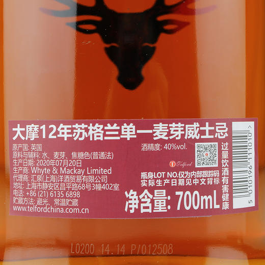 大摩12年 商品图3