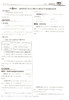 钟书金牌 金典导学案 数学 高二第二学期/高2下 同步导学案+课后作业+单元测评 适合参加新高考的学生使用 新高考新学案 商品缩略图4