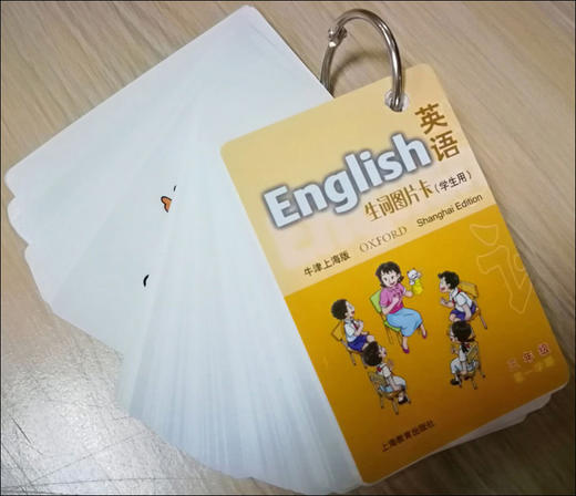 正版现货 英语生词图片卡(英语生词图片卡(学生用)3年级上册 三年级第一学期 商品图4