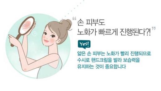 Atrix Strong Protection Cream 芦荟滋润保湿护手霜 60ml 韩国JPY带授权招加盟代理 商品图3