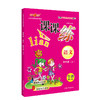 钟书金牌 课课练 部编版 语文 4年级上/四年级第一学期 语文 4语上 统编版上海小学教辅课后配套练习上海大学出版社 商品缩略图4