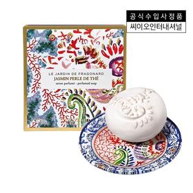 [Fragonard] Jasmine Pearl de Soap Dish Set 150GJPY带授权招加盟代理