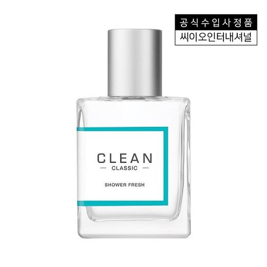 Clean Classic Shower Fresh EDP 30ML  60ML  香水JPY带授权招加盟代理 商品图0