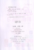 2019金口算阶梯小练习 二年级上册/2年级第一学期 沪教版 含答案 钟书金牌 小学数学口算速算练习册 上海大学出版社 商品缩略图1