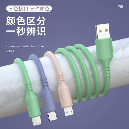 一拖三数据线｜适用安卓usb/type-c/苹果 商品图2