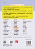 妇产科学=Textbook of Obstetrics and Gynecology：第2版：英文改编版 商品缩略图1