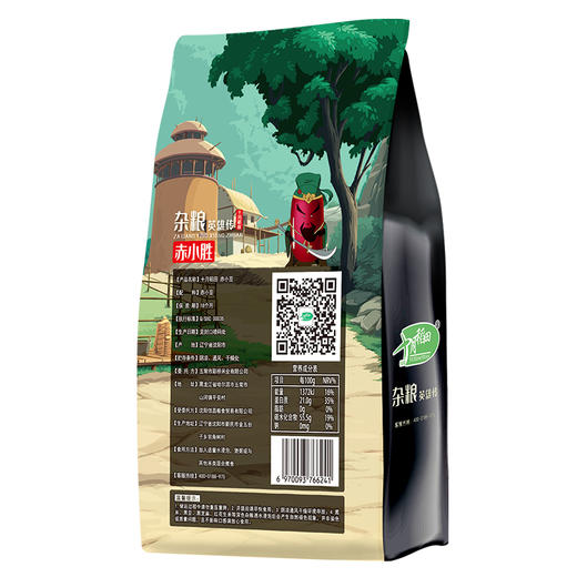 十月稻田 赤小豆 （ 杂粮 长粒赤小豆 粗粮 真空装 大米伴侣 粥米搭档）1kg 商品图2