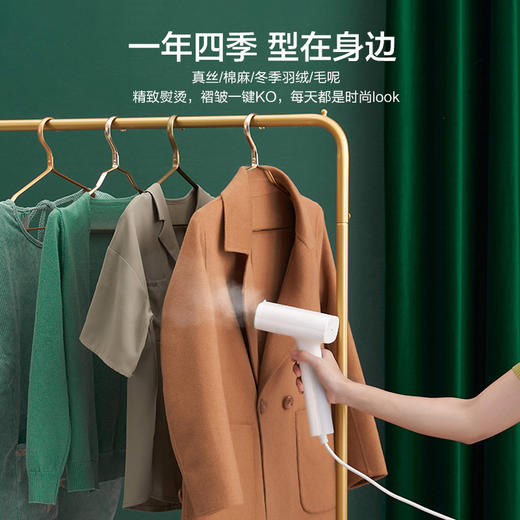 美的（Midea）挂烫机智能蒸汽加热家用迷你烫衣机除菌电熨斗便携式旅行熨烫机YBJ10G2 商品图7