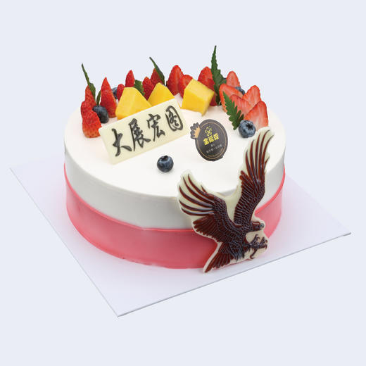 大展宏图 商品图0