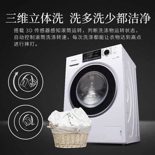 松下（Panasonic）全自动10公斤变频滚筒洗衣机 95°除菌 超薄机身XQG100-NAHEA 商品图1
