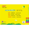 钟书金牌 过关冲刺100分 数学 2年级上册/二年级第一学期 上海小学教材教辅同步配套试卷周考月考单元测试卷期中期末满分冲刺卷 商品缩略图1