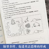 小学英语阅读拓展训练 美国小学生阅读精选 3年级/三年级 二维码听读 华东理工大学出版社 商品缩略图3