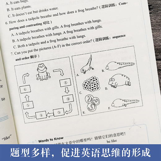 小学英语阅读拓展训练 美国小学生阅读精选 3年级/三年级 二维码听读 华东理工大学出版社 商品图3