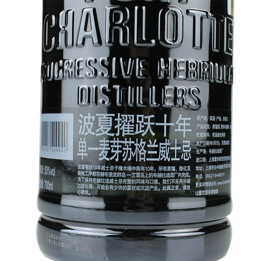 布赫拉迪波夏擢跃10年 商品图3