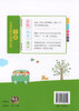 钟书金牌 小学生语文阅读训练80篇 二年级全一册/2年级上下册 培养阅读习惯 掌握阅读方法 含参考答案 商品缩略图1