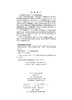分析化学实验（第二版） 商品缩略图2