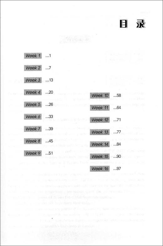 高考英语夺分精练 进阶版B 世纪外教名师指导高考英语精练系列 上海高考英语重难点 课外复习辅导训练资料 上海教育出版社 商品图3
