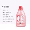 金纺柔顺剂瓶装1kg 商品缩略图1