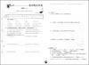 新版 上海小学教材教辅 标准期末考卷数学五年级第二学期/5年级下 第三版 教材配套同步辅导测试卷 期中期末冲刺模拟练习题试卷 商品缩略图4