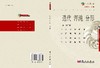 迭代 浑沌 分形 商品缩略图3