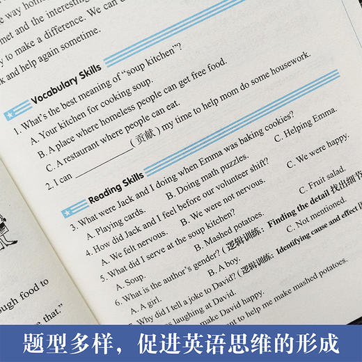 小学英语阅读拓展训练 美国小学生阅读精选 6年级/六年级+小升初 二维码听读 华东理工大学出版社 商品图3