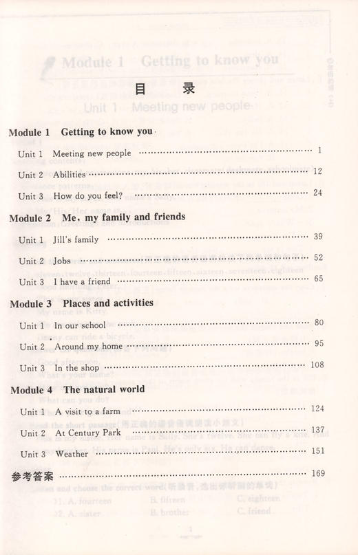 钟书金牌教材金练 英语 4年级/四年级上 N版（书+卷）教材金练N版四年级英语(上) 商品图3