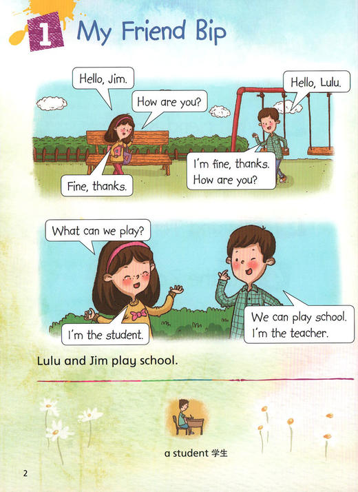 牛津英语阅读系列 2年级上/二年级第一学期 2A 小学生课外英语阅读故事书原版引进 扫码获取听力 上海教育出版社 商品图3