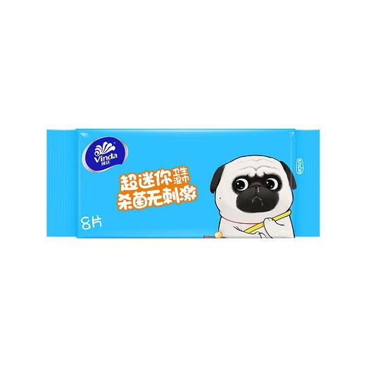 维达（Vinda）湿巾纸巾 超迷你成人湿巾8片*8包 杀菌洁肤卫生湿巾 出门常备 商品图7