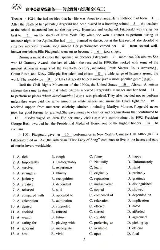 正版现货 高中英语星级训练 阅读理解+完形填空 高二/高2年级 第2版 高考新题型 上海交通大学出版社 英语星级题库丛书 商品图3
