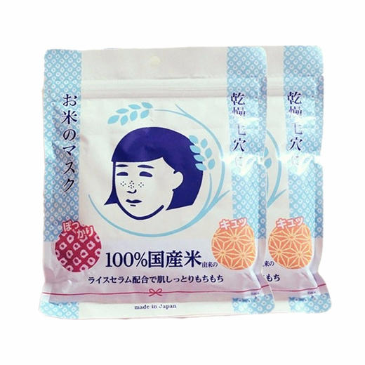 ISHIZAWA LABS/石泽研究所 大米面膜*抚子大米10片JPY带授权招加盟代理 商品图0