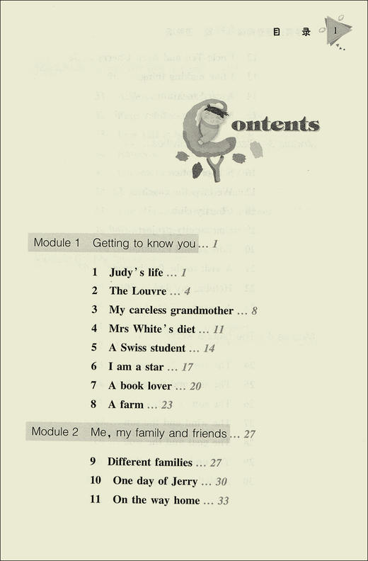 小学英语随堂阅读60篇 5年级 进阶版 五年级英语阅读训练辅导 提高小学生英语阅读水平 小学教辅课外学习资料 上海科技教育出版社 商品图2