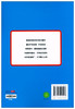 开心教育 小学数学小帮手笔算乘法口算应用题训练 三年级下册/3年级下册彩绘版 全国通用小学数学3年级下册口算题应用题练习 商品缩略图2