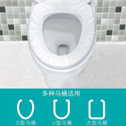 蓓安适 一次性马桶垫套入式无纺布防水便携坐便套旅行出差酒店隔脏马桶套 10片装 商品图2