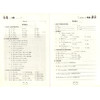 钟书金牌课课练 全新修订版 四年级上 英语N版 4年级上册/第一学期  上海小学教辅课后配套练习期中期末单元测试训练 商品缩略图2