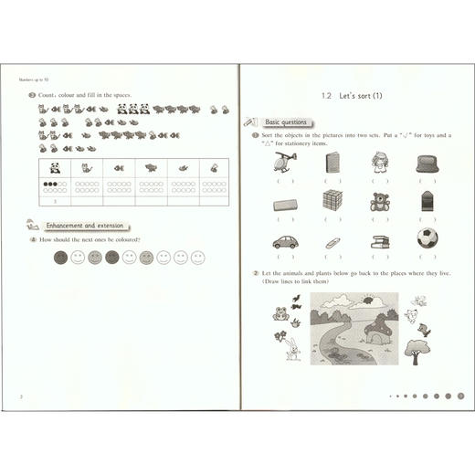 华师大一课一练 数学 英译本 1年级上册 上海英文版 一年级第一学期 华师大版一课一练 英文版 华东师范大学出版社 商品图3