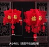 【装饰】*春节挂饰商场新年装饰植绒红灯笼喜庆大红福字六角宫灯 商品缩略图0