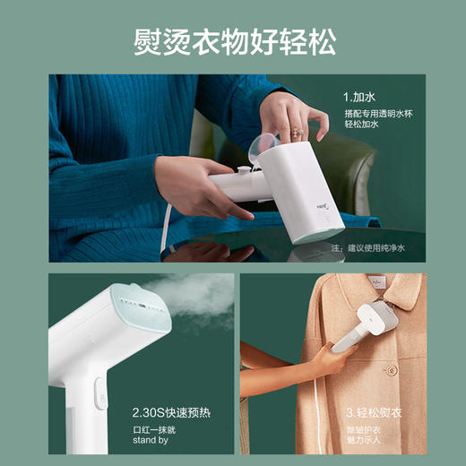 美的（Midea）挂烫机智能蒸汽加热家用迷你烫衣机除菌电熨斗便携式旅行熨烫机YBJ10G2 商品图6