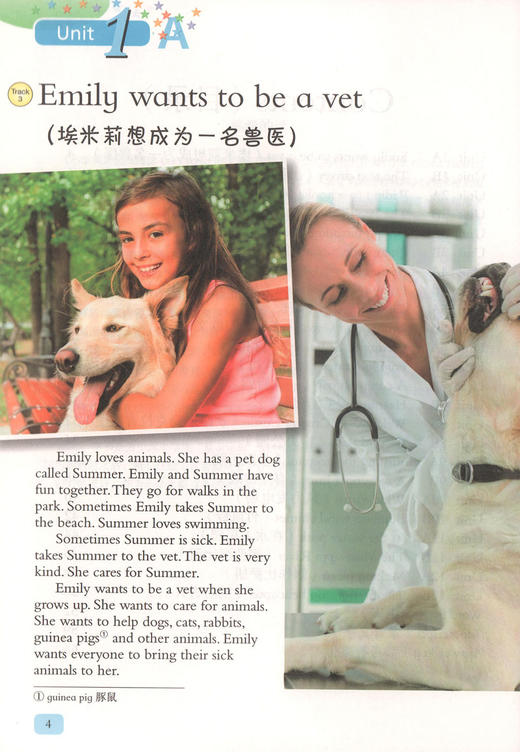 小学英语拓展阅读 5A 5年级上/五年级上 第一学期（与牛津上海版教材配套） 钟书正版辅导书 新课标 教辅小学生课外学习资料 商品图2