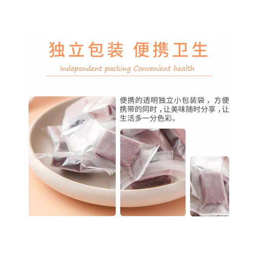 零食、破耳兔、儿童山楂小方糕块、宝宝果脯蜜饯、 商品图2