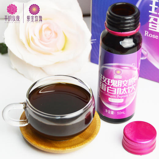 玫瑰胶原蛋白肽饮50ml*8支 商品图3